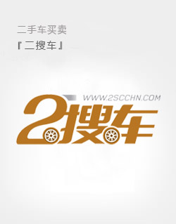 青山二手车