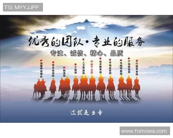 武汉足球队的默契配合揭秘:从战术到团队精神的深度分析 武汉足球队的默契配合揭秘:从战术到团队精神的深度分析