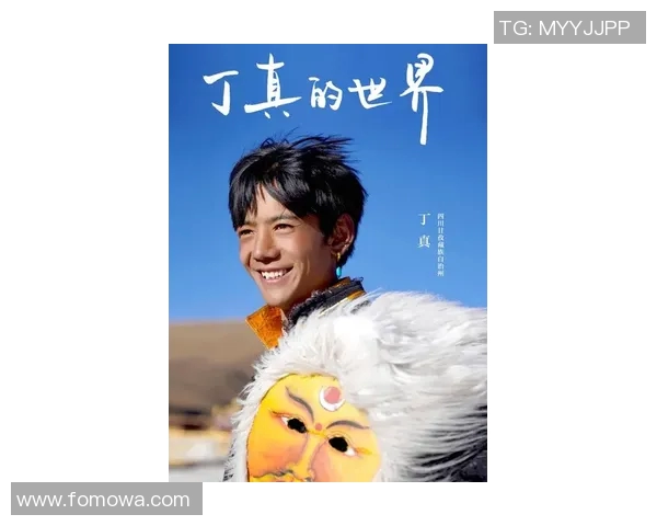 足球明星热议丁真魅力与影响力引发全民关注与热情 足球明星热议丁真魅力与影响力引发全民关注与热情