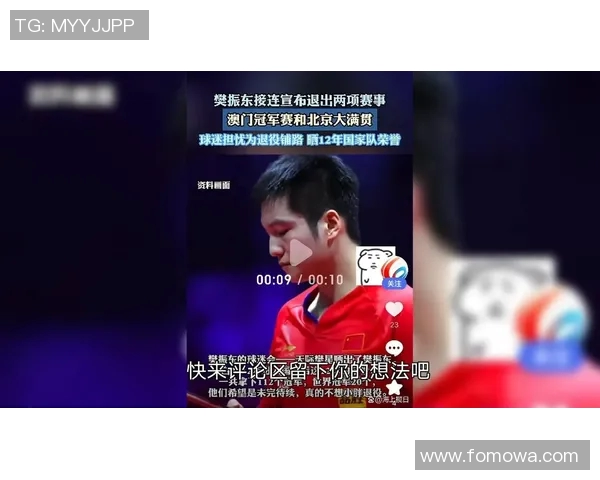 南京排球队的拼搏之路与大满贯荣耀的背后故事 南京排球队的拼搏之路与大满贯荣耀的背后故事