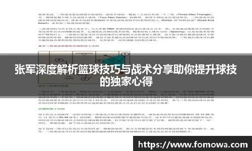 VSport胜利因您更精彩
