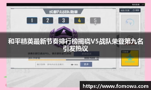 VSport胜利因您更精彩