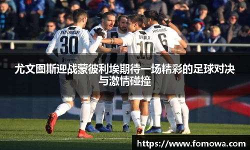 VSport胜利因您更精彩