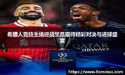 VSport胜利因您更精彩