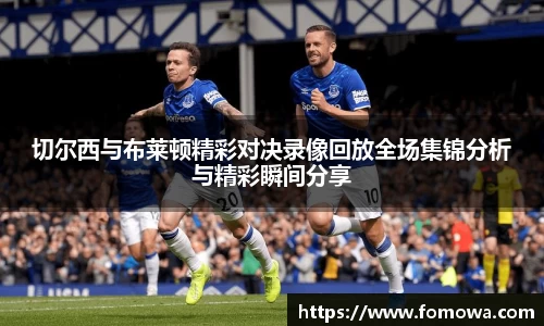 VSport胜利因您更精彩