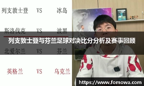 VSport胜利因您更精彩