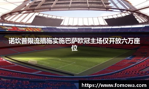 好博体育平台