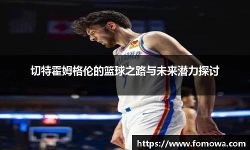 好博体育APP