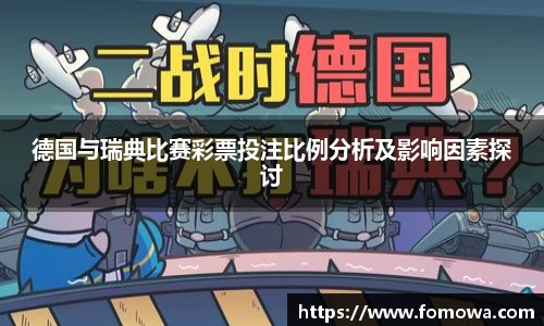 好博体育