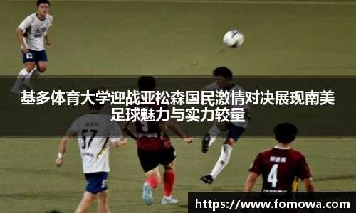 好博体育平台