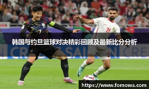好博体育