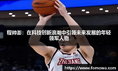 好博体育
