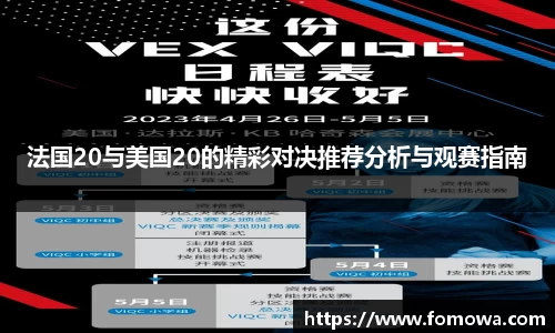 好博体育