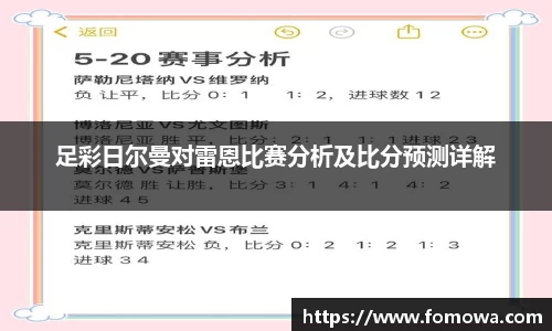 好博体育官网