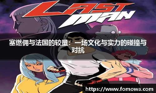 好博体育APP