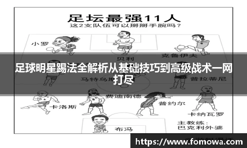 k1十年体育品牌